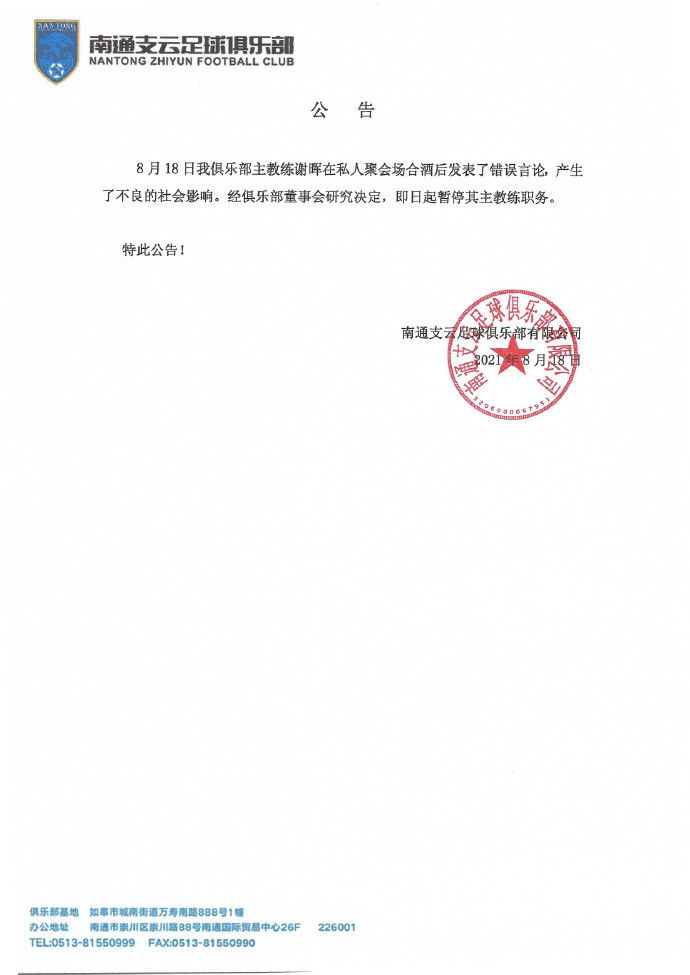 罗马在3-0击败谢里夫后，由于积分落后于布拉格斯拉维亚取得了小组第二名，这导致他们必须在2月份与一支欧冠小组第三的队伍进行附加赛。